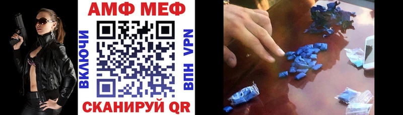 Купить где  Сосновый Бор  АМФ Розовый 