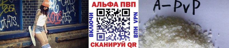 A PVP СК КРИС  Купить закладки  Сосновый Бор 