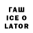 Кодеиновый сироп Lean напиток Lean (лин) Qwertyg Qwertygqwertg