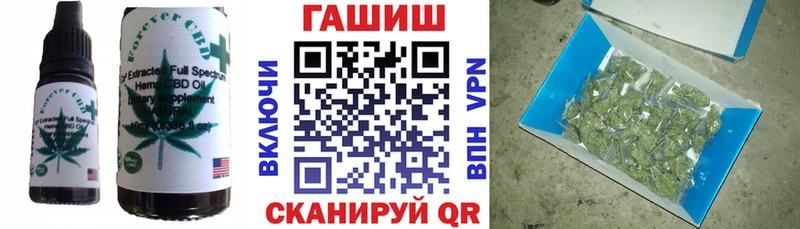 Купить  Сосновый Бор  Еда ТГК конопля 