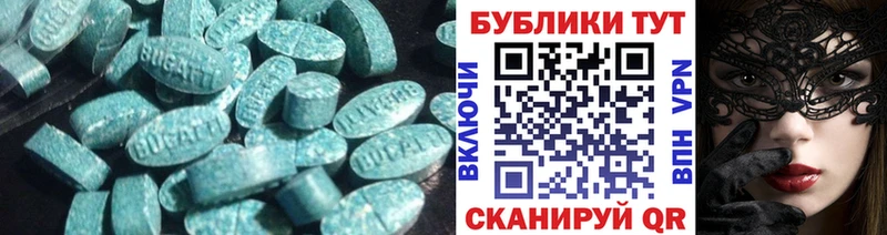 Ecstasy диски  Купить закладки  Сосновый Бор 
