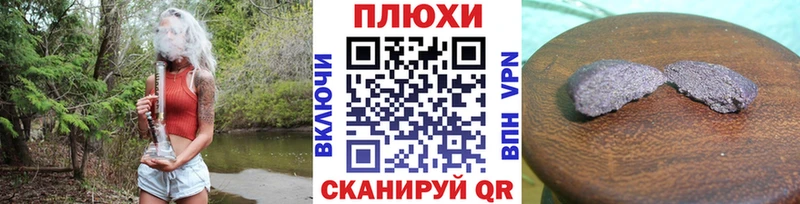 ГАШ Cannabis  Купить где  Сосновый Бор 