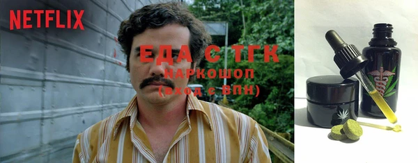прущие грибы Лагань