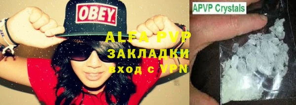 бошки Лабытнанги