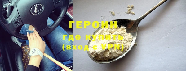прущие грибы Лагань