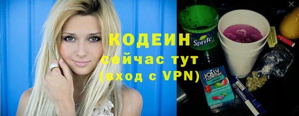 прущие грибы Лагань