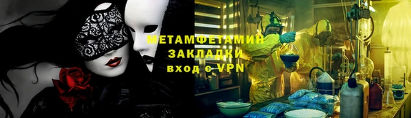 бошки Лабытнанги