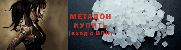 марки lsd Ладушкин