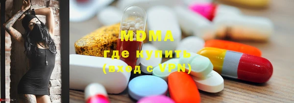 бошки Лабытнанги