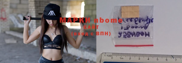 марки lsd Ладушкин