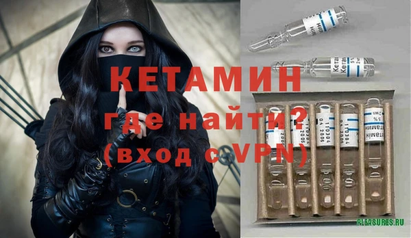 прущие грибы Лагань