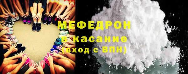бошки Лабытнанги