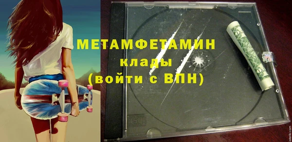 бошки Лабытнанги