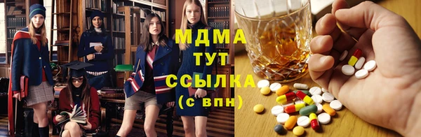 марки lsd Ладушкин