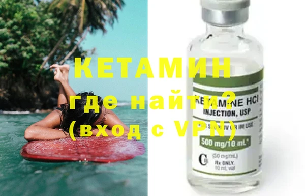 прущие грибы Лагань