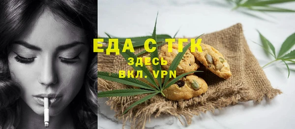 прущие грибы Лагань