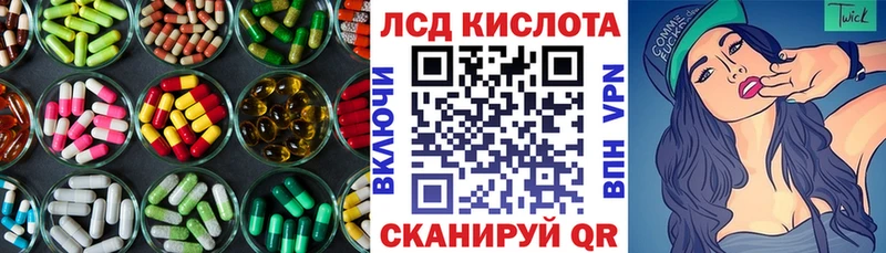 LSD-25 экстази кислота Сосновый Бор