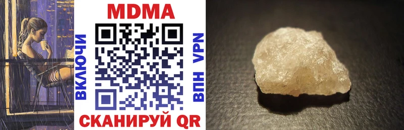 Купить где  Сосновый Бор  МДМА кристаллы 