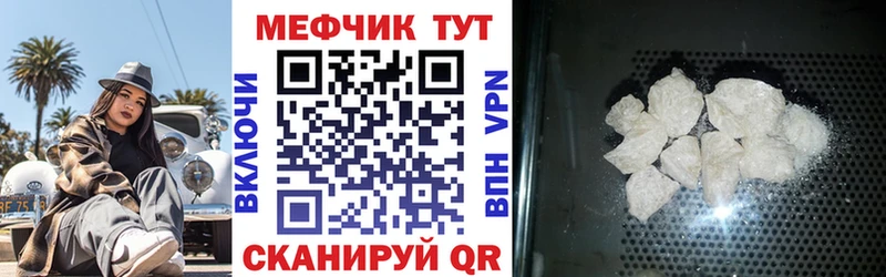 Купить закладки  Сосновый Бор  МЯУ-МЯУ VHQ 