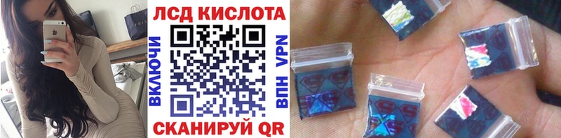Купить  Сосновый Бор  Наркотические марки 1500мкг 