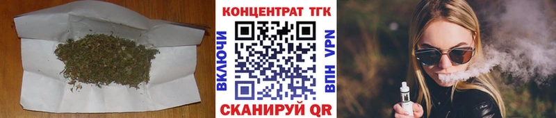 ТГК THC oil  Купить закладки  Сосновый Бор 